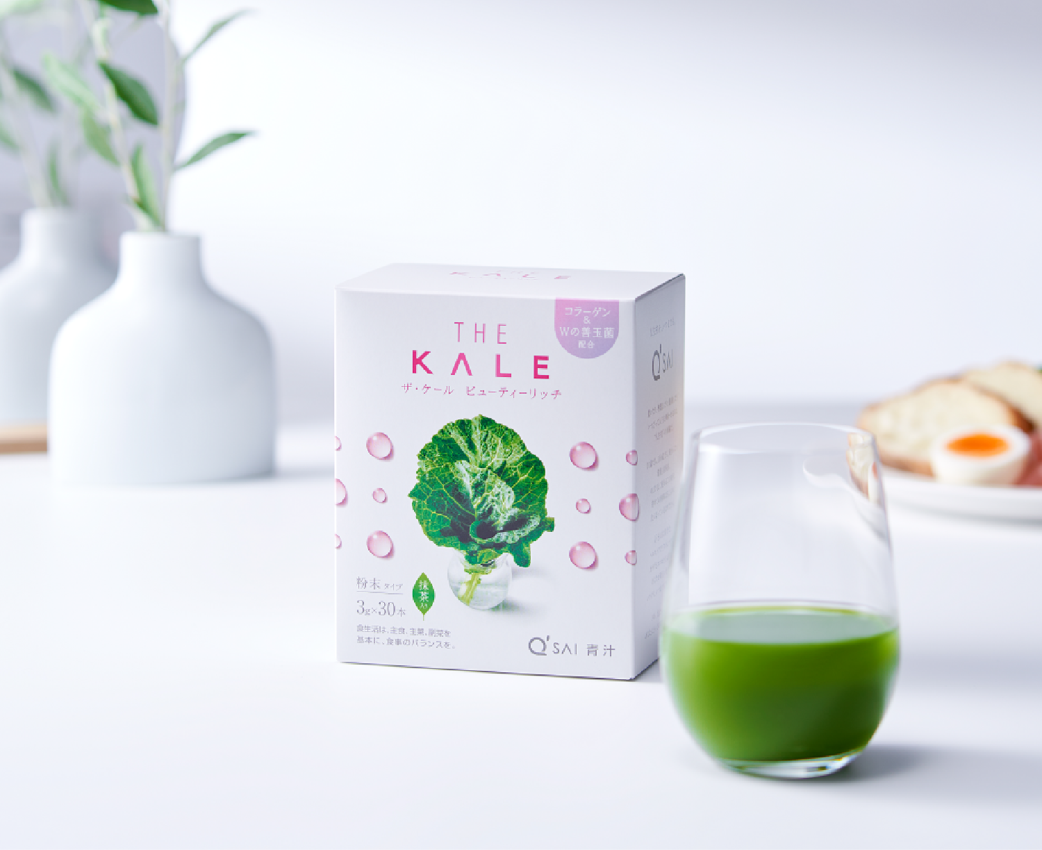 キューサイ青汁